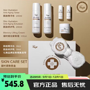 素瑞施旗艦正品sorex isov水乳霜面膜精華洗面奶防曬軟膜粉護膚品 素瑞施凝時緊致套盒 500ml