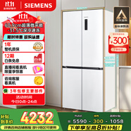 西門子（SIEMENS）497升無界十字星超薄微平嵌冰箱家電國家補貼 嵌入式一級能效KC502080EC