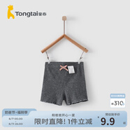 童泰夏季兒童衣服1-4歲嬰兒女寶寶高彈短褲安全打底褲 深灰 80 cm