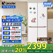 統(tǒng)帥（Leader）海爾532L十字對(duì)開四開門家用電冰箱超薄大容量一級(jí)能效BCD-532WGLTDEDL9U1國家補(bǔ)貼20%