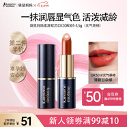 袋鼠媽媽口紅顯白滋潤不易掉色潤唇膏唇彩準孕婦專用化妝品（元氣茶柿）