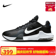 耐克（NIKE）男子籃球鞋IMPACT緩震氣墊低幫運動鞋DM1124-001黑白45