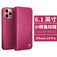 洽利（QIALINO） 適用于蘋果iphone14promax手機殼真皮plus翻蓋防摔保護套插 6.1寸iPhone14pro 鱷魚玫紅色