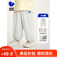 迷你巴拉男童女童寶寶褲子夏季涼感長(cháng)褲防蚊褲UPF50防曬抖抖褲