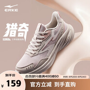鴻星爾克女鞋運動(dòng)鞋軟底輕質(zhì)減震戶(hù)外防滑跑步鞋凌躍3健身通勤鞋子女