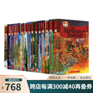 老鼠記者第二季 Geronimo Stilton The Kingdom of Fantasy 夢幻王國 15冊  英文原版橋梁章節(jié)書 青少年冒險故事小說 6-15歲 綠山墻 . 綠山墻圖書