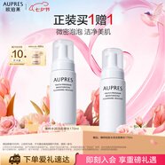 歐珀萊（AUPRES）臻粹輕齡水潤潔面摩絲170ml 清潔保濕去角質(zhì)洗面奶七夕情人節禮物
