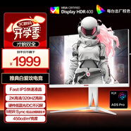 AOC 愛(ài)攻27英寸2K 320Hz FastIPS 快速液晶1ms HDR400 硬件低藍(lán)光 典雅白 PS5游戲電競(jìng)顯示器AG275QSW