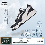 李寧月白丨小白鞋男鞋板鞋厚底增高百搭經典休閑鞋AGCS251