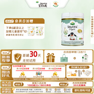 寶貝與我（Arla）白金版 阿拉 有機(jī)a2 嬰兒配方奶粉 2段(6-12月)600g/罐  