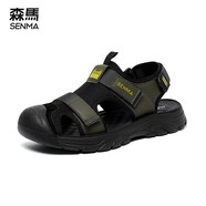 森馬福袋男鞋低幫老爹鞋運(yùn)動休閑小白鞋帆布鞋高幫板鞋短靴馬丁靴 墨綠色 51421195370 44