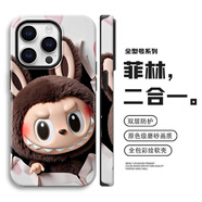 莫凡（Mofi）拉布布手機(jī)殼可愛iPhone16promax蘋果15小米14/13華為pura70新款mate60適用vivox200榮耀300卡通op 磨砂菲林二合一 榮耀Magic_7