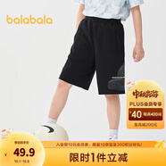 巴拉巴拉童裝男童中大童兒童短褲夏裝寬松中褲時(shí)尚慢跑褲型潮酷 黑色90001 140