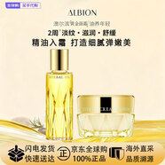 澳爾濱（AIBION）三重卓能活妍植萃精華油黃金油40ml以油養(yǎng)膚抗皺保濕奧爾濱 【CP組合】黃金精華油+面霜