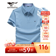 七匹狼短袖T恤男夏季商務(wù)保羅衫POLO冰爽抗菌翻領(lǐng)打底衫男裝冰絲涼感 淺藍色-5A抗菌冰爽透氣 XL (175)