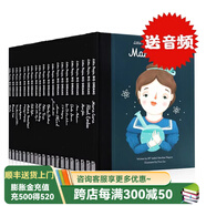 小人物大夢(mèng)想  英文原版繪本 Little People Big Dreams 瑪麗蓮夢(mèng)露 居里夫人 霍金 李小龍 安徒生 愛(ài)因斯坦 達(dá)爾文 喬布斯 奧黛麗赫本 兒童英語(yǔ)早教啟蒙勵(lì)志讀物名人傳記 小人