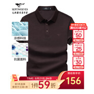 七匹狼短袖T恤男夏季商務(wù)保羅衫POLO冰爽抗菌翻領(lǐng)打底衫男裝冰絲涼感 310(紅啡色)-7A抗菌 L (170)