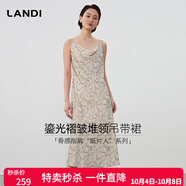 藍地（LANDI）[一衣多搭]LANDI珠光白茶法式優(yōu)雅蕩領吊帶裙女連衣裙2025夏新品 珠光白茶 M