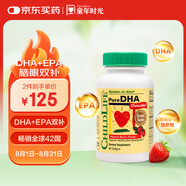 ChildLife童年時光小金珠dha嬰幼兒dha0防腐兒童魚油6個月+90粒/瓶【1瓶】