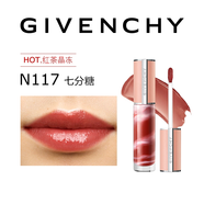 紀(jì)梵希Givenchy高定棒棒糖甜潤(rùn)唇蜜唇膏口紅水潤(rùn)護(hù)唇紅茶晶凍N117
