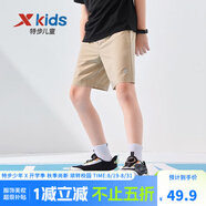 特步（XTEP）兒童夏季新款男童運(yùn)動(dòng)五分褲運(yùn)動(dòng)休閑短褲百搭薄款短褲 沙石色【小logo】 175 cm