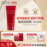 伊思（it‘s skin）紅參蝸牛洗面奶潔面乳女150ml 深層清潔泡沫綿密溫和呵護(hù)護(hù)膚品