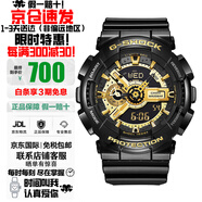 卡西歐（CASIO）手表學(xué)生黑金雙顯多功能運(yùn)動(dòng)防水石英表大表盤(pán)日韓表送男友禮物 京倉(cāng)速發(fā)黑金GA-110GB-1A
