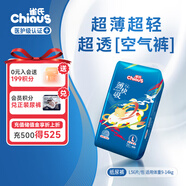 雀氏（Chiaus）薄快吸紙尿褲L56片嬰兒尿不濕尿褲【品牌直供 安心品質(zhì)】