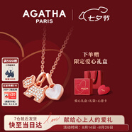 AGATHA/璦嘉莎 愛心小狗銀項(xiàng)鏈女【生日禮物】送女友閨蜜高級(jí)感輕奢吊墜 玉髓白