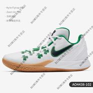 NIKE/耐克AIR MAX INFURIATE 2男子氣墊籃球鞋AO6550 AO4438 AO4438-102 45