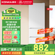 康佳（KONKA）康小白205升二級(jí)能效新升級(jí)變頻節(jié)能三開(kāi)門(mén)軟冷凍家用租房小型冰箱家用租房BCD-205PG3S 205L三門(mén)康小白