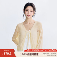 茵曼（INMAN）章若楠同款歐若風(fēng)法式吊帶連衣裙2025夏季新品女裝淡鵝黃色裙子 梨花黃針織衫-18528632 S