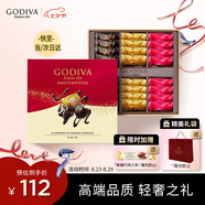 歌帝梵（Godiva）經(jīng)典大師黑巧克力禮盒 24顆180g 七夕情人節(jié)禮物 送女友女生 零食
