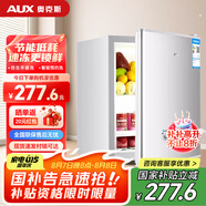 奧克斯家用雙門迷你小型冰箱 冷藏冷凍保鮮小冰箱 宿舍租房節(jié)能電冰箱 國補(bǔ)BCD-22K68L