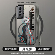 殼包蛋 適用三星S21手機殼S21PLUS新世紀福音戰士男款鏡頭全包防摔超薄磨砂手感保護套 月光黑C-漸變綾波麗【超強磁吸】 三星S20FE