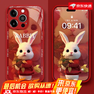 魔巖適用蘋果16手機殼蘋果16ProMax新款玻璃iPhone15Pro全包防摔14ProMax保護(hù)套高級感16可愛毛絨兔女 【中國紅-可愛兔】液態(tài)玻璃+加購贈硅膠掛繩 蘋果16