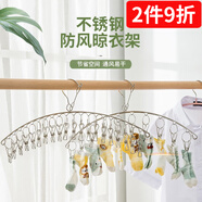 索爾諾 門后掛鉤衣架衣服神器免打孔墻上臥室門上壁掛收納衣帽架 10夾-單支裝