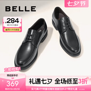 百麗（Belle）七夕禮物商務(wù)正裝皮鞋男牛皮通勤結婚宴會(huì )皮鞋B3GK3CM1預售 黑色-單里 40