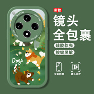 寶呈寶 適用OPPOFindx8手機殼新款女卡通創(chuàng  )意Findx8Pro硅膠鏡頭全包防摔軟殼高級感時(shí)尚網(wǎng)紅超薄保護套 蒼嶺綠-草地派對+全屏膜 FINDX8PRO