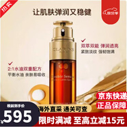 嬌韻詩黃金雙萃眼霜精華輕盈版煥活修護精華油淡紋維穩(wěn)抗皺進口七夕禮物 輕感雙萃精華50ml