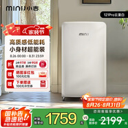 小吉冰箱小型家用121升一級能效客廳宿舍辦公室復(fù)古迷你小冰箱Pro 121Pro云漫白