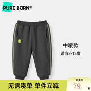 博睿恩（Pureborn）【加絨/加厚】男女寶寶長(cháng)褲春秋季嬰幼兒褲子保暖外出休閑褲百搭 深灰（加絨） 120