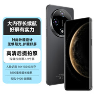 HUWEIAI手機(jī)2025新款天璣9400旗艦芯片新上市 銀色 十二核芯片旗艦加強(qiáng)版16G+1TB