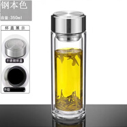 富光【開學(xué)季】鋼化玻璃杯防摔打不碎的大號套裝防爆保溫過濾泡茶出差 雙層隔熱防爆350ml鋼