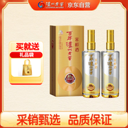 瀘州老窖 窖齡60年 濃香型白酒 52度500ml*2雙瓶裝(含禮袋)