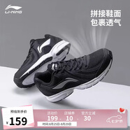李寧跑步鞋輕質(zhì)男鞋拼接網(wǎng)面透氣軟底耐磨休閑運(yùn)動(dòng)鞋ARBS009