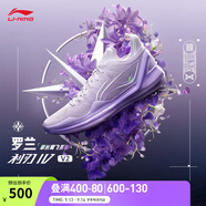 李寧利刃4 V2丨籃球鞋男鞋透氣網(wǎng)面低幫支撐穩(wěn)定實(shí)戰(zhàn)比賽鞋 【羅蘭】羅玫紫/淡綺紫-2 36