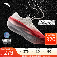 安踏（ANTA）柏油路霸2丨氮科技跑步鞋減震回彈運(yùn)動(dòng)鞋 紙莎白/烈火紅253-5 41