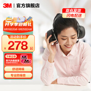 3M 耳塞耳罩 舒適降噪頭戴式 專(zhuān)業(yè)防噪音睡覺(jué)睡眠工廠(chǎng)工地使用 yzlp 【京倉直發(fā)】X5A隔音耳罩（隔音強勁）