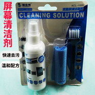 機械革命（MECHREVO）適配15.6英寸機械S1Plus筆記本Code01UmiAirIi鍵盤(pán)防水薄膜墊 鍵盤(pán)屏幕清潔套裝 拍下發(fā)1套